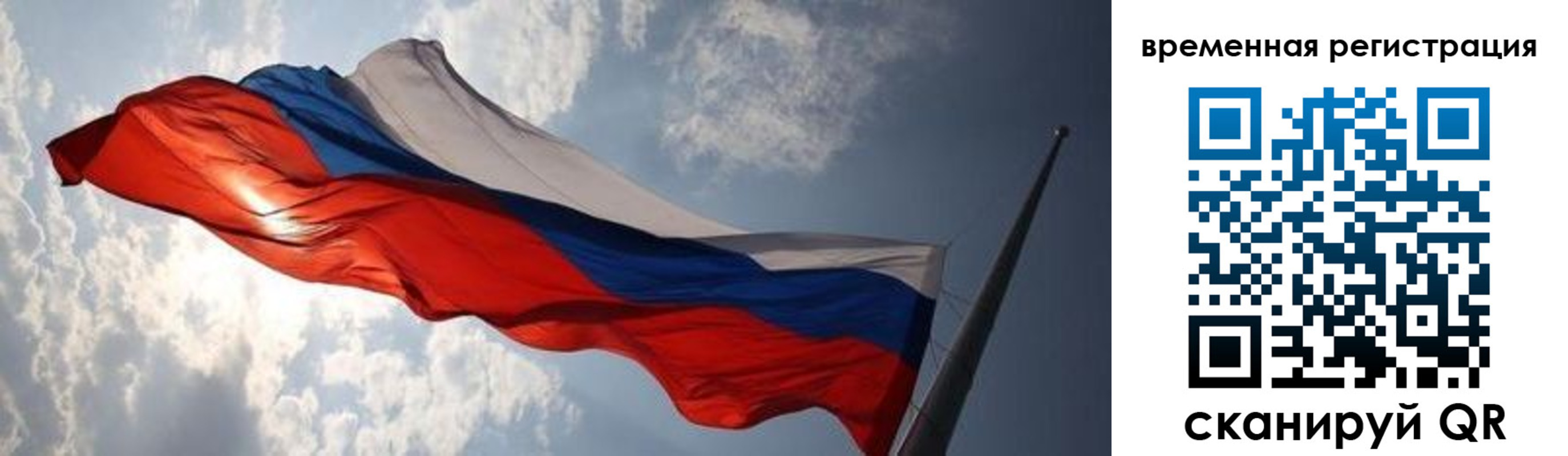 регистрация в Жигулёвске