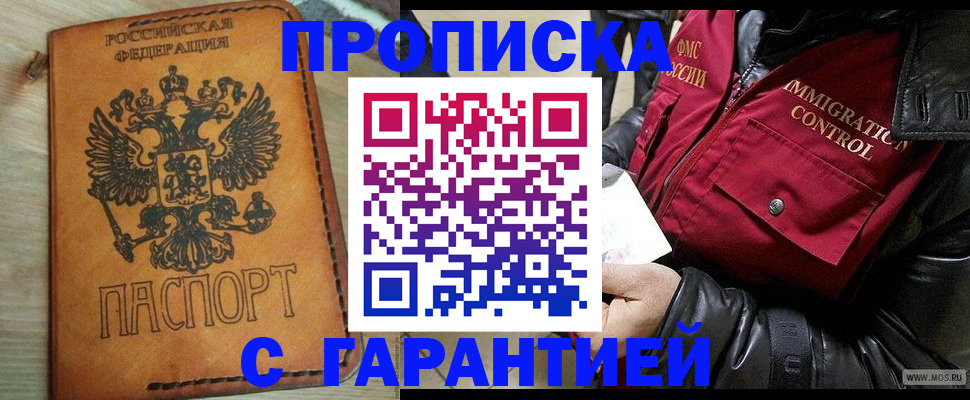 найти адрес прописки в Жигулёвске