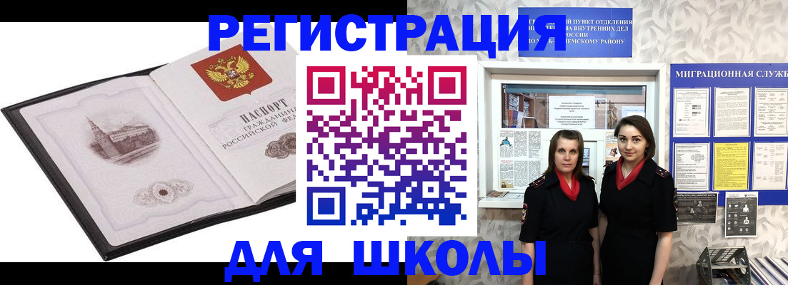 регистрация в Жигулёвске