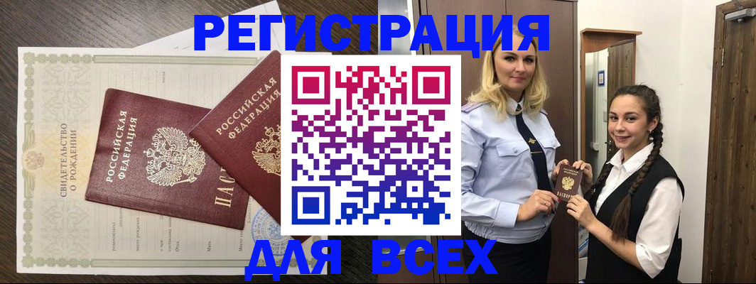 найти адрес прописки в Жигулёвске